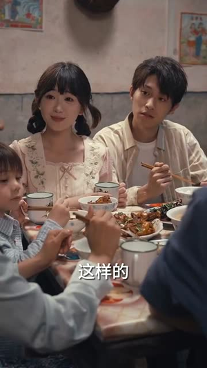 下放老太太重生白米饭配红烧肉(88集) 下放老太太重生白米饭配红烧肉(88集)短剧全集秒播无卡顿