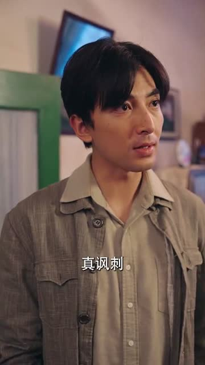 换亲八零,带着娇妻去致富(82集) 换亲八零,带着娇妻去致富(82集)短剧合集彩蛋完整版