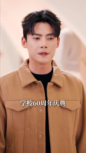 小娇妻眼一红冷面教授轻声(67集) 小娇妻眼一红冷面教授轻声(67集)短剧全集无删完整版