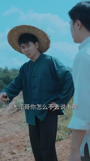钓鱼异事（30集）短剧合集导演剪辑版