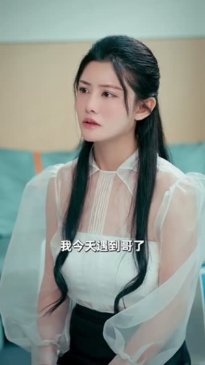 不为人知的爱恋(70集) 不为人知的爱恋(70集)短剧全集VR沉浸版