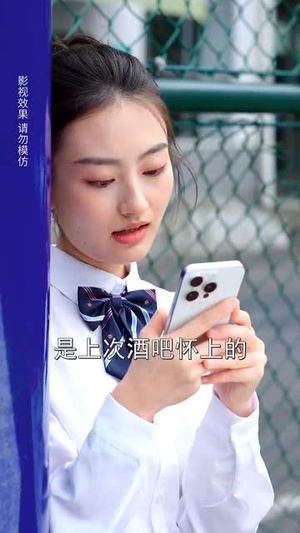 奶包五岁半爹地待她如珠如宝(35集) 奶包五岁半爹地待她如珠如宝(35集)短剧全集高清无码版