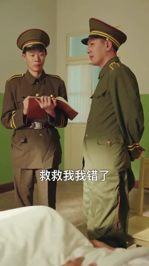 重生七零萌宝她靠空间致富(76集) 重生七零萌宝她靠空间致富(76集)短剧爆款全集在线播