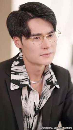 利镜照心(62集) 利镜照心(62集)短剧大结局合集放送