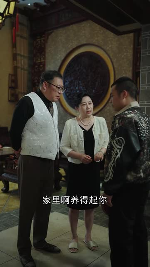 咱家改行了(58集) 咱家改行了(58集)短剧精选全集无广告