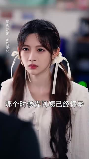 循环暗恋(79集) 循环暗恋(79集)短剧全季限免大放送