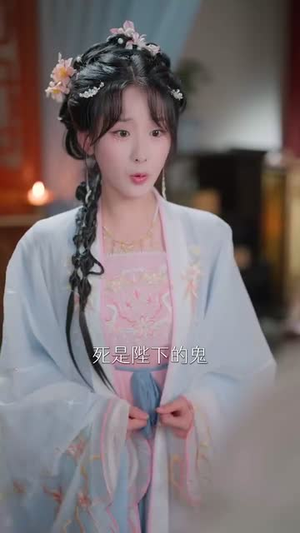朕的宫女相当野（62集）短剧完结全集限免刷