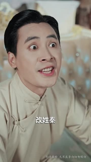 天降奶团督军全家宠翻天(60集) 天降奶团督军全家宠翻天(60集)短剧热播全集免费追