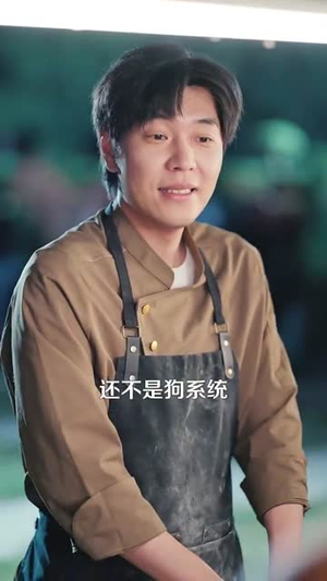 带娃摆摊卖美食竟获得大奖(88集) 带娃摆摊卖美食竟获得大奖(88集)短剧结局合集限免刷