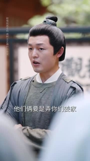 书尽少年心(68集) 书尽少年心(68集)短剧大结局全集解锁