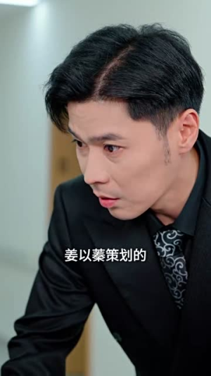 竹马先爱（56集）短剧终篇全集限免看