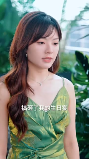 竹马先爱（56集）短剧终章免费大放送