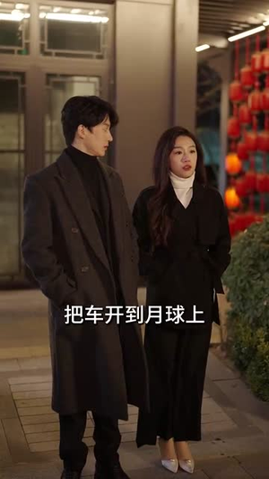 拜拜嘞前夫哥（93集）短剧全集连看不停歇
