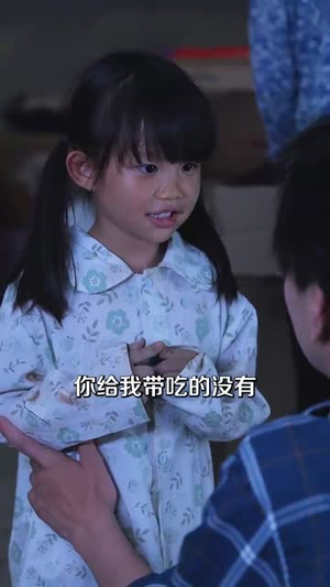 鉴宝局中局之捡漏圣手(101集) 鉴宝局中局之捡漏圣手(101集)短剧全集解锁零收费