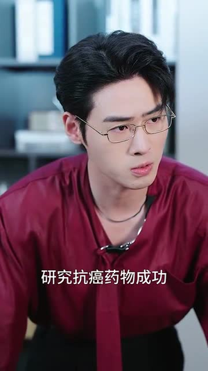 老婆别追了我跟你回家（80集）短剧全集解锁零收费