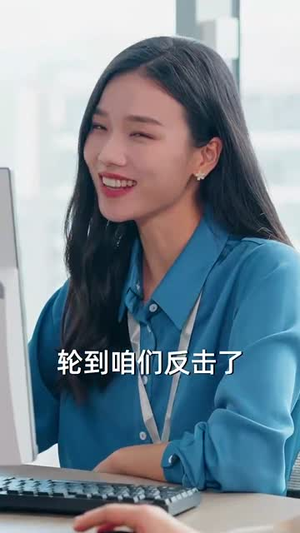 我就瞎点为啥账户一片红（80集）短剧经典全集任你选