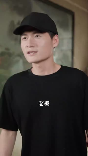 美食小店，治愈万千食客（92集）短剧大结局全集解锁
