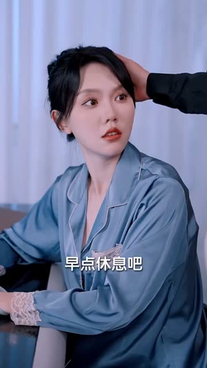 沈秘书怎会这样（80集）短剧全集高清无码版