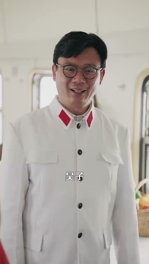 重生60带空间（106集）短剧全集幕后花絮版