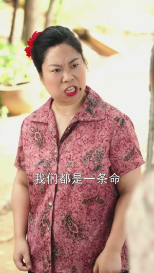 斯文医生脸红红八零杀猪婆追着哄(66集) 斯文医生脸红红八零杀猪婆追着哄(66集)短剧全集连看不停歇