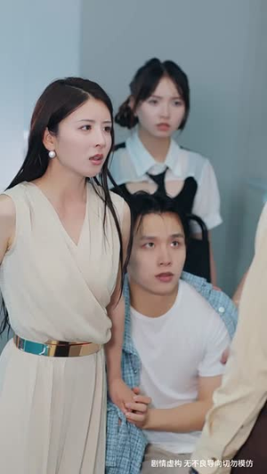 诀别三个青梅后京圈大小姐狂追我（46集）短剧大结局超前点映