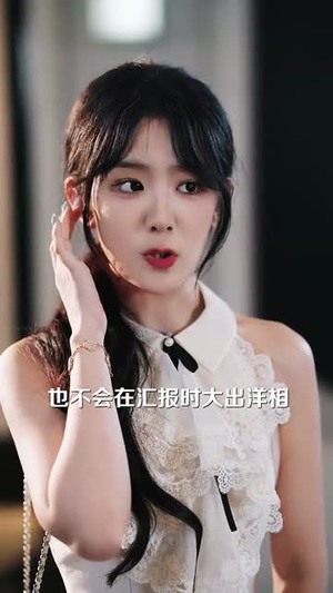 我脸盲把路人钓成翘嘴（80集）短剧全集畅看无门槛