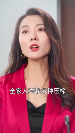 一曲惊鸿(70集) 一曲惊鸿(70集)短剧全集畅看无门槛