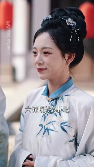 吾妻尚年少（60集）短剧合集蓝光画质