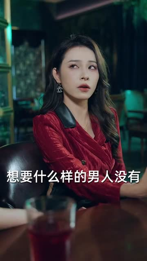 他的玫瑰与寒霜(60集) 他的玫瑰与寒霜(60集)短剧结局篇全集直通