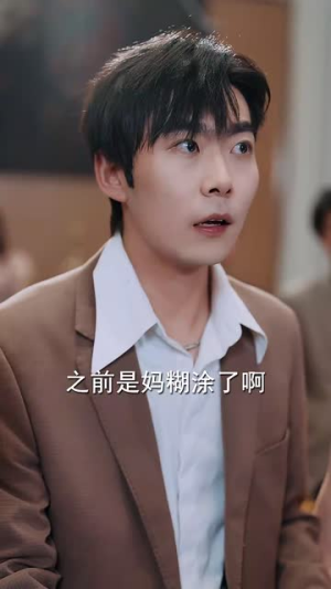 归来一世不负卿(72集) 归来一世不负卿(72集)短剧合集杜比音效版
