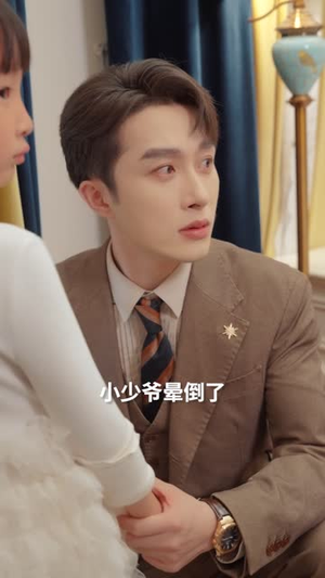 沈小姐哄崽追夫忙不停(84集) 沈小姐哄崽追夫忙不停(84集)短剧全季限免大放送