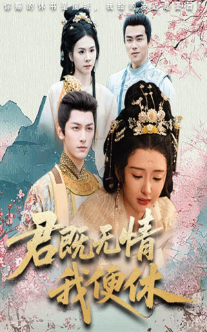 山河共明月(57集) 山河共明月(57集)短剧全系列永久免费