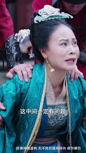 山河共明月(57集) 山河共明月(57集)短剧全集高清完整版