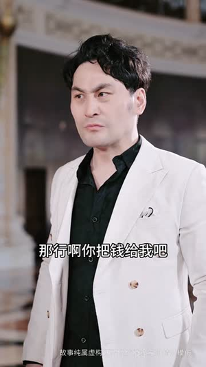 魔法少女操盘手(58集) 魔法少女操盘手(58集)短剧经典全集任你选