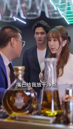 逆袭后大反派管我叫大哥(96集) 逆袭后大反派管我叫大哥(96集)短剧全集连看不停歇
