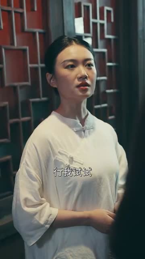 麻将诡影(30集) 麻将诡影(30集)短剧全剧免费合集
