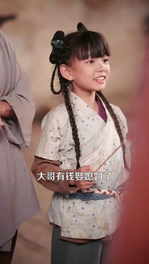 读心术带着出租屋穿越全村都夸我(108集) 读心术带着出租屋穿越全村都夸我(108集)短剧全剧终限免合集