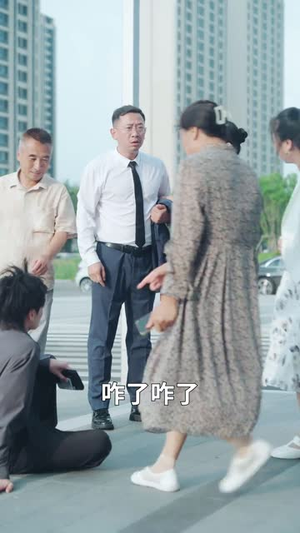 虎妈犬子(62集) 虎妈犬子(62集)短剧大结局全集特惠