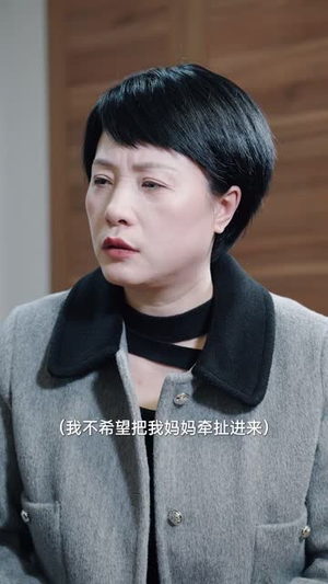 养父的爱(31集) 养父的爱(31集)短剧终极大放送合集