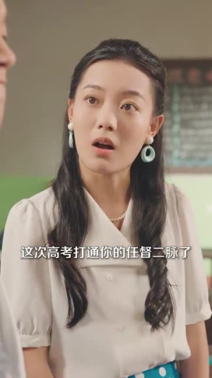 婆婆的宠媳人生(78集) 婆婆的宠媳人生(78集)短剧大结局连更全集