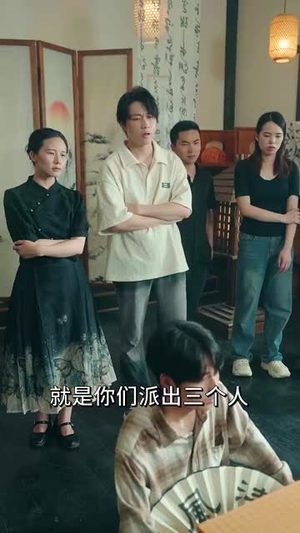 棋神下山旺全家(60集) 棋神下山旺全家(60集)短剧合集彩蛋完整版
