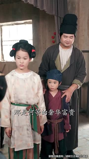 小小伴舞踏歌行(80集) 小小伴舞踏歌行(80集)短剧大结局超前点映