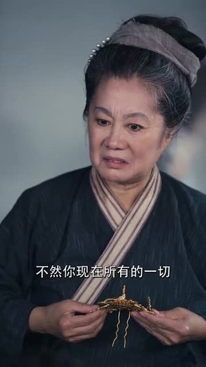 农门崽崽是锦鲤(81集) 农门崽崽是锦鲤(81集)短剧合集导演剪辑版