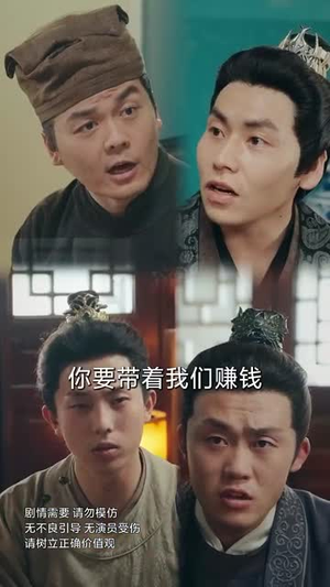重生让老婆当上诰命夫人(78集) 重生让老婆当上诰命夫人(78集)短剧精选全集无广告