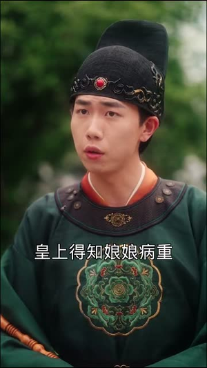 穿越后宫我和暴君互听心声(75集) 穿越后宫我和暴君互听心声(75集)短剧全剧终合集放送