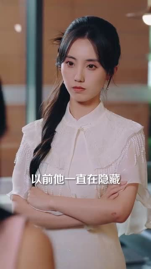 我见过很多天才他们都叫我老师(84集) 我见过很多天才他们都叫我老师(84集)短剧大结局限免特辑