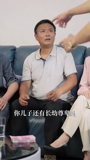 我的眼睛能无限鉴定(79集) 我的眼睛能无限鉴定(79集)短剧全集投屏大屏看