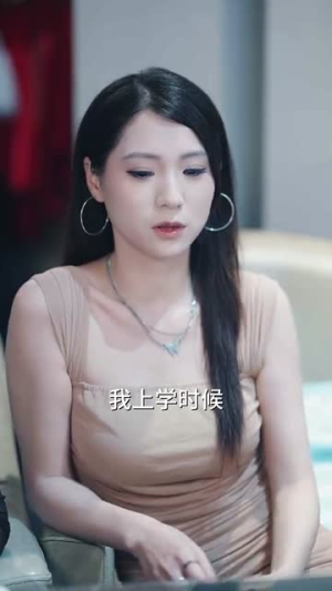 嗨闺蜜系统逼我当月老(52集) 嗨闺蜜系统逼我当月老(52集)短剧结局篇全集直通
