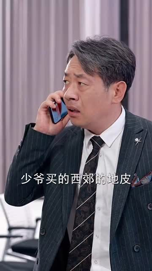 重生带校花老婆幸福起飞(70集) 重生带校花老婆幸福起飞(70集)短剧宝藏全集限免看