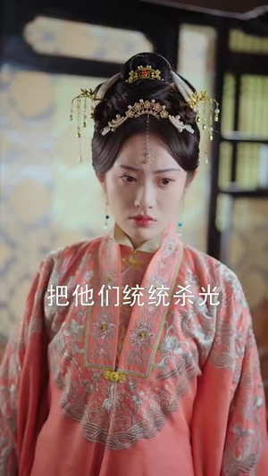 一曲剑魂破九州(70集) 一曲剑魂破九州(70集)短剧全集投屏大屏看